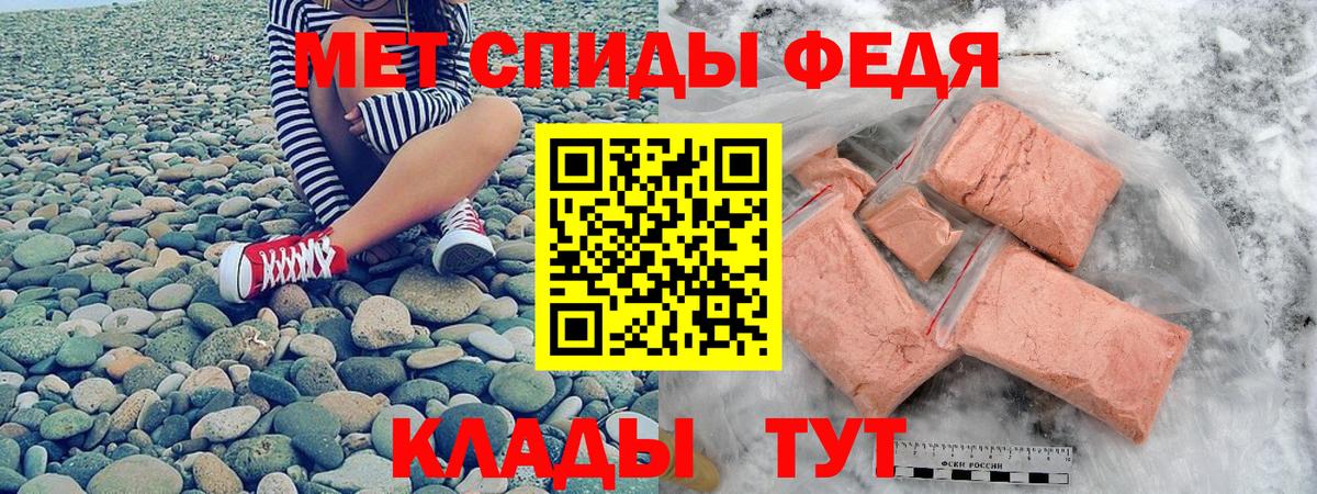 АМФ Premium  Вход с VPN  АМФ  Amphetamine  Ханты-Мансийск 