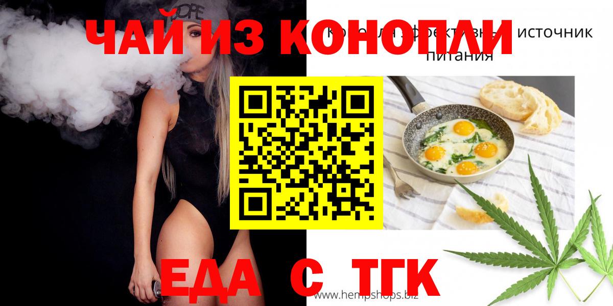 Canna-Cookies марихуана  Вход с VPN  Ханты-Мансийск 