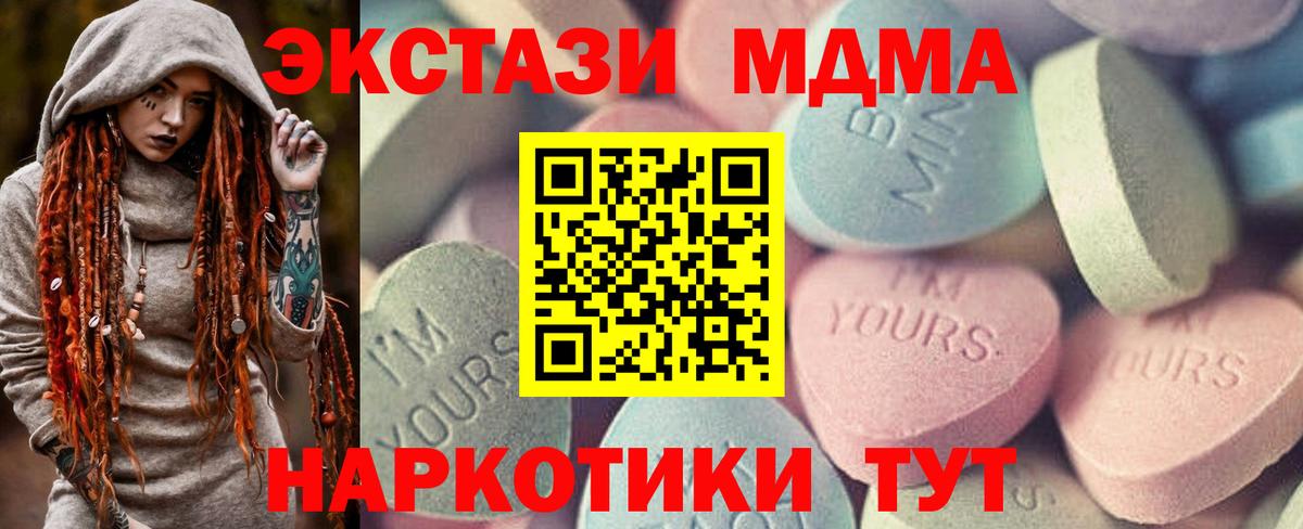 Экстази бентли Ханты-Мансийск