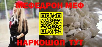 каннабис Обнинск