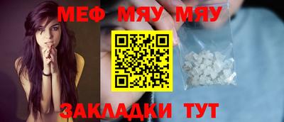 а пвп мука Обь