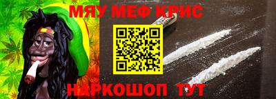 каннабис Обнинск