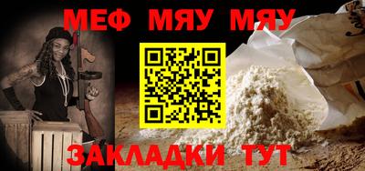 а пвп мука Обь