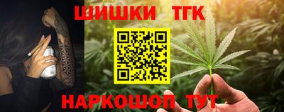 каннабис Обнинск