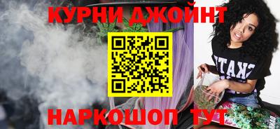 каннабис Обнинск