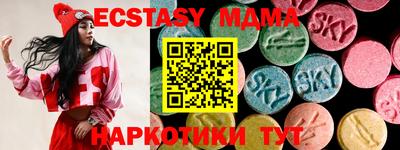 каннабис Обнинск