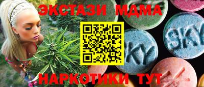 каннабис Обнинск