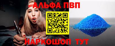 а пвп мука Обь