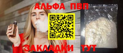 а пвп мука Обь