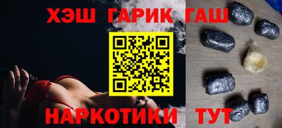 каннабис Обнинск