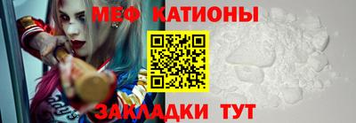 прущая мука Нягань