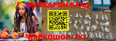 каннабис Обнинск