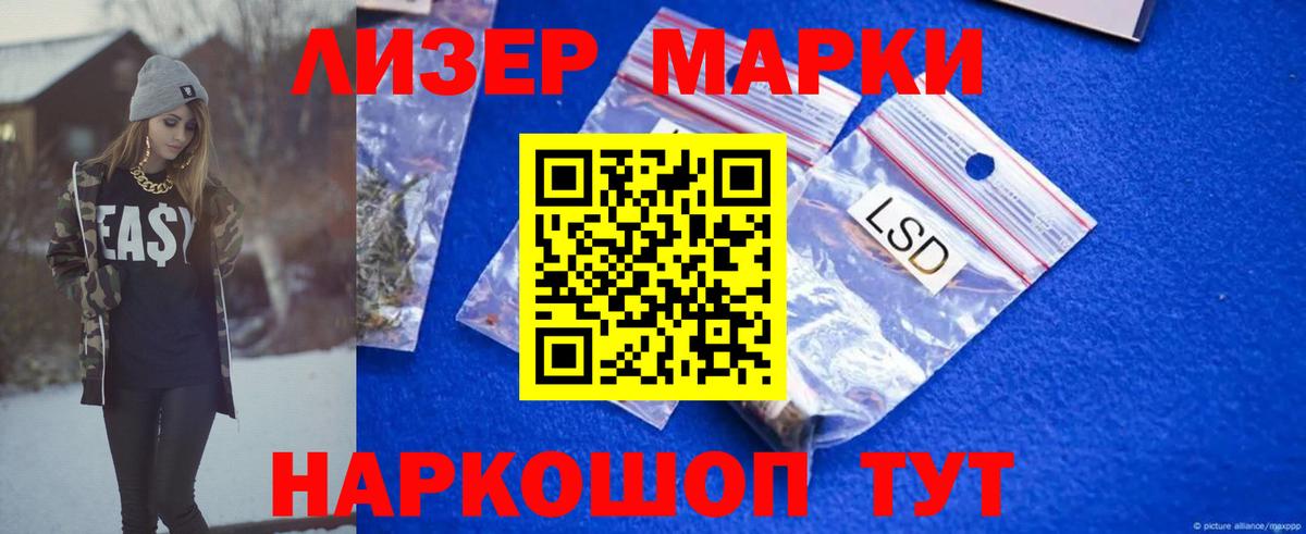 Ханты-Мансийск  Лсд 25 экстази ecstasy  Лсд 25 экстази ecstasy  hydra   Вход с VPN 