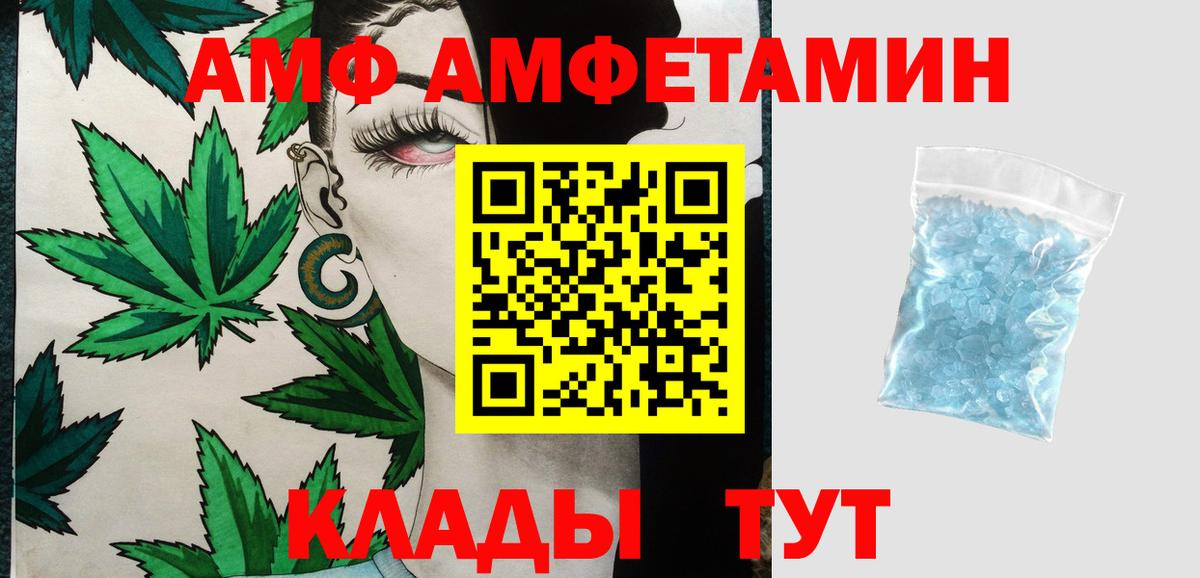 Метамфетамин кристалл Ханты-Мансийск