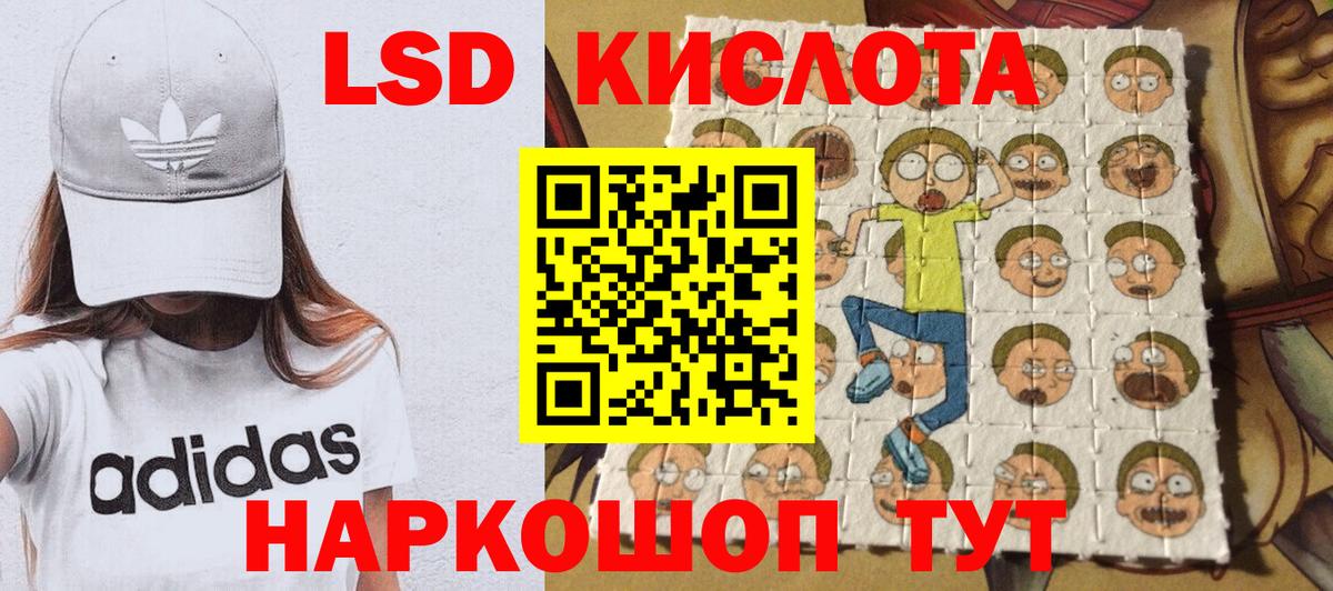 Ханты-Мансийск  Марки NBOMe  Вход с VPN  Наркотические марки 1500мкг 