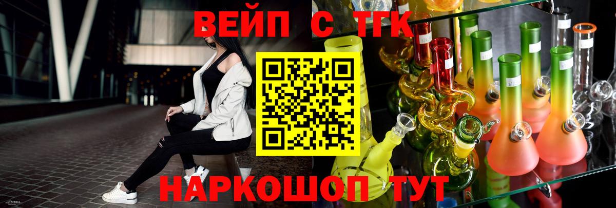 ТГК THC oil Ханты-Мансийск